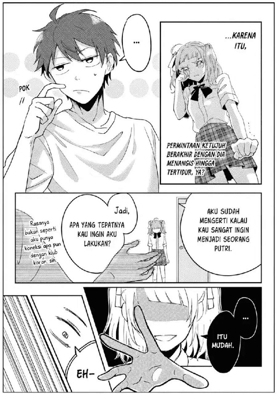 Gakuen no Hime Kouryaku Hajimetara Shuraba ni Natteta Ken Chapter 1