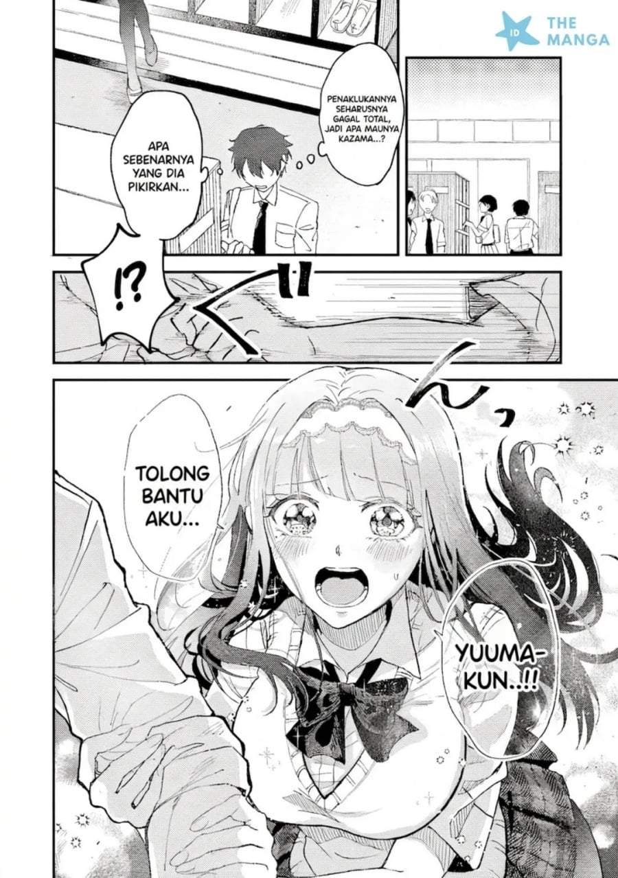 Gakuen no Hime Kouryaku Hajimetara Shuraba ni Natteta Ken Chapter 2