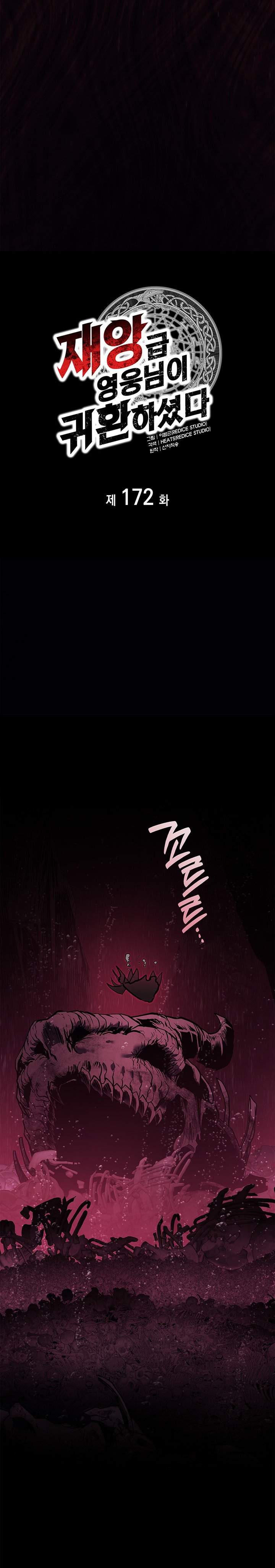 A Disaster-Class Hero Has Returned Chapter 172