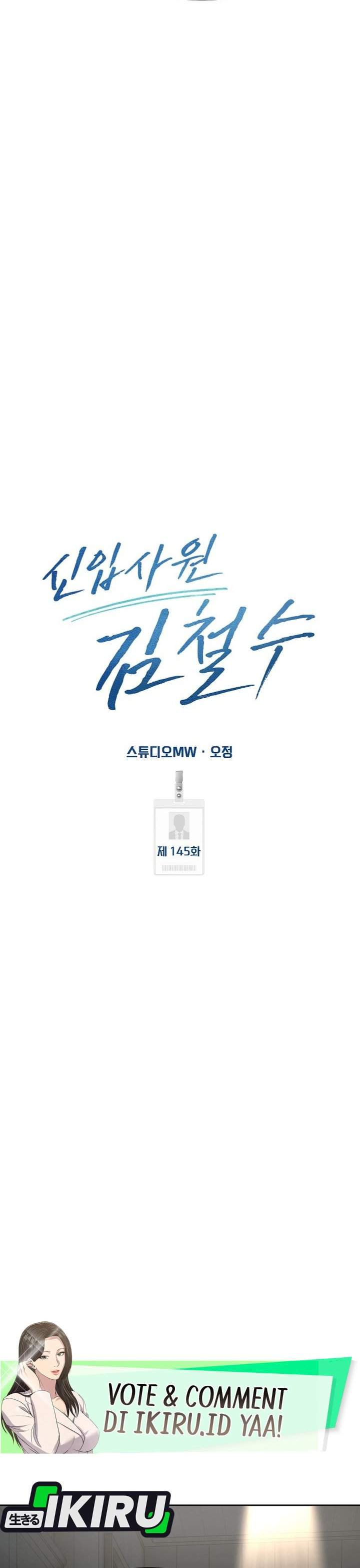 The New Employee Kim Chul-Soo Chapter 145