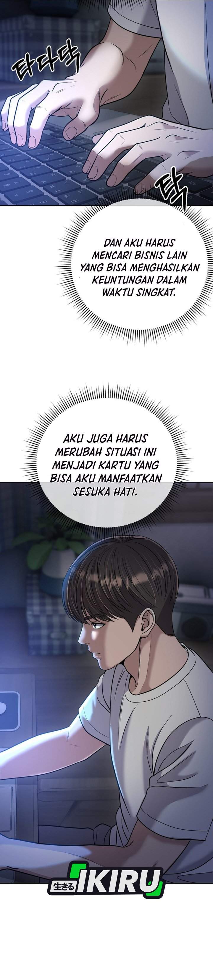 The New Employee Kim Chul-Soo Chapter 145