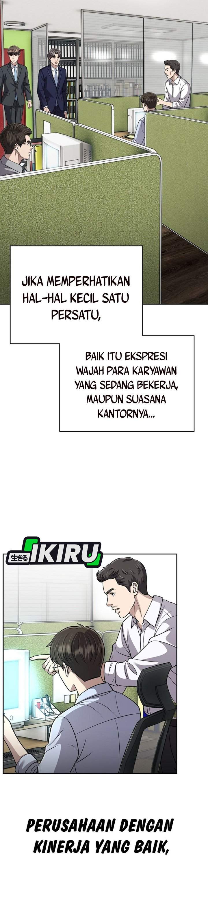 The New Employee Kim Chul-Soo Chapter 146