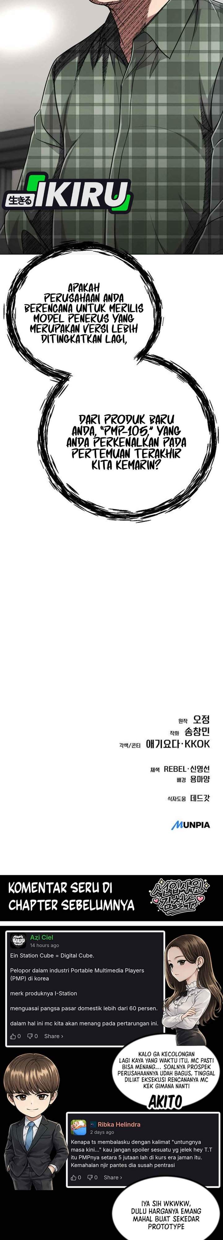 The New Employee Kim Chul-Soo Chapter 147