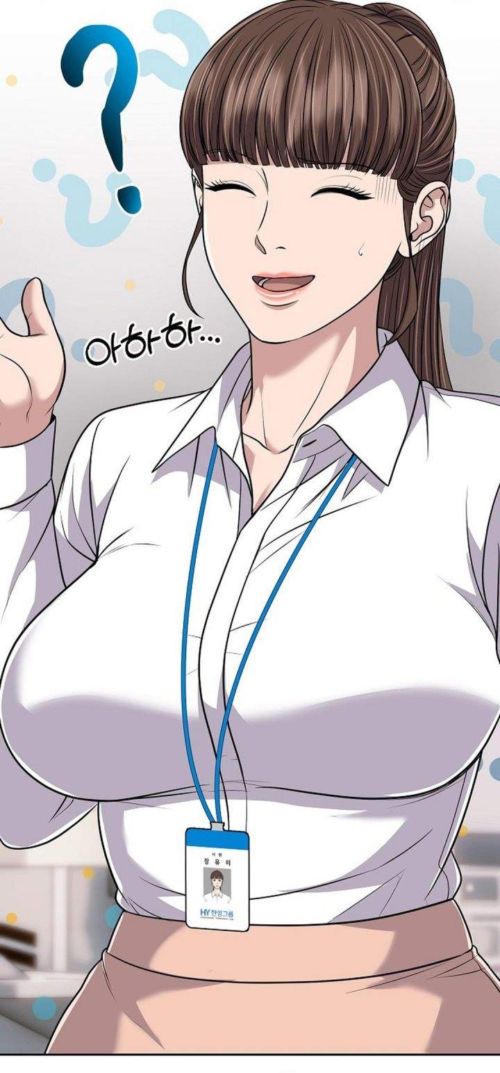 The New Employee Kim Chul-Soo Chapter 148