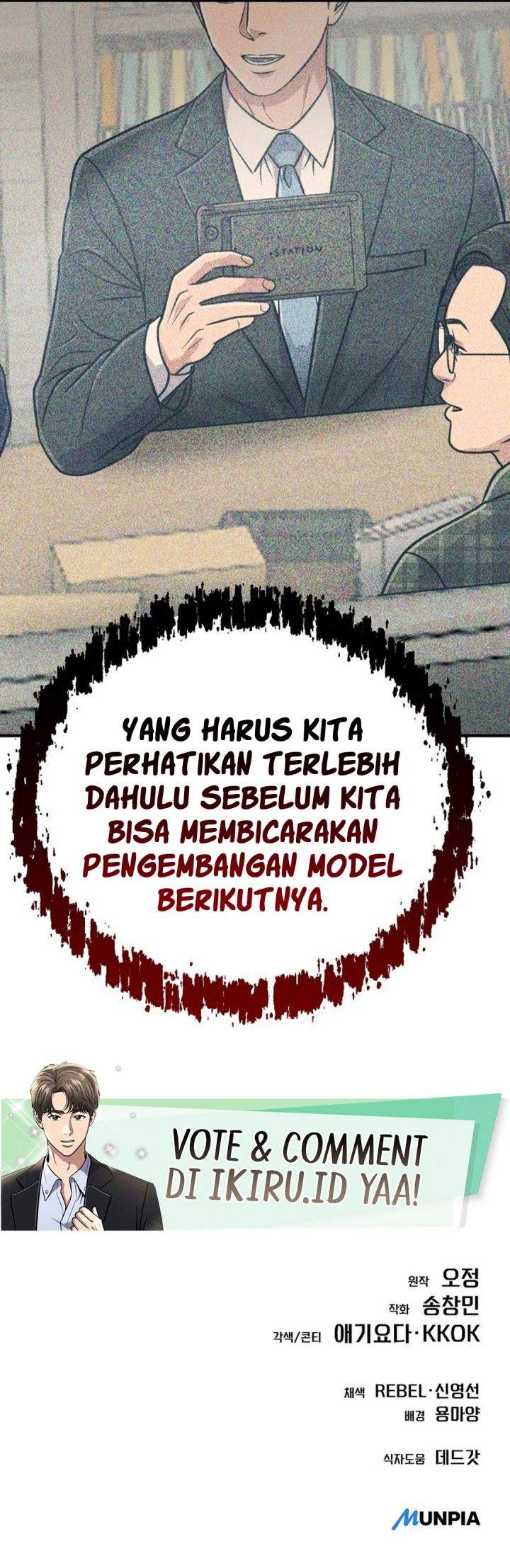 The New Employee Kim Chul-Soo Chapter 148