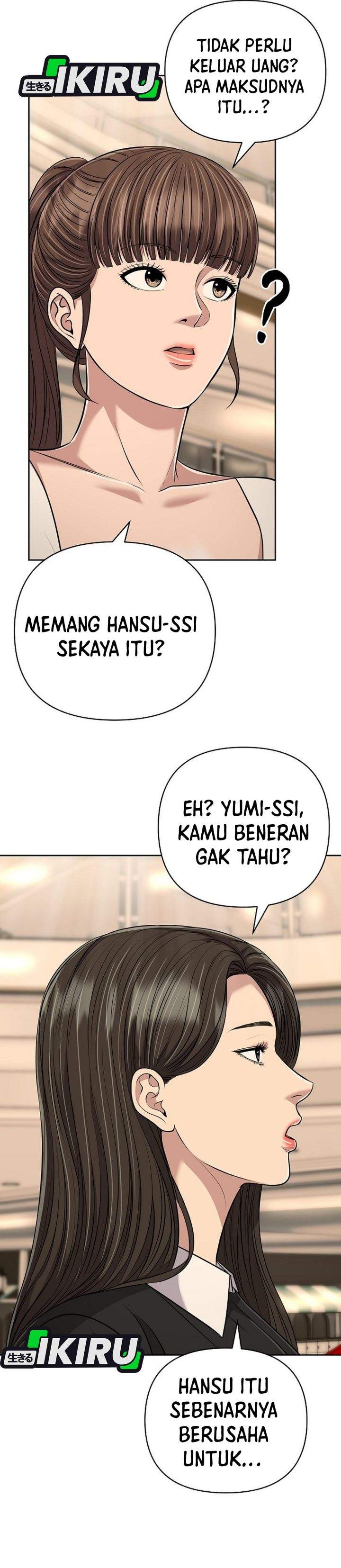 The New Employee Kim Chul-Soo Chapter 148