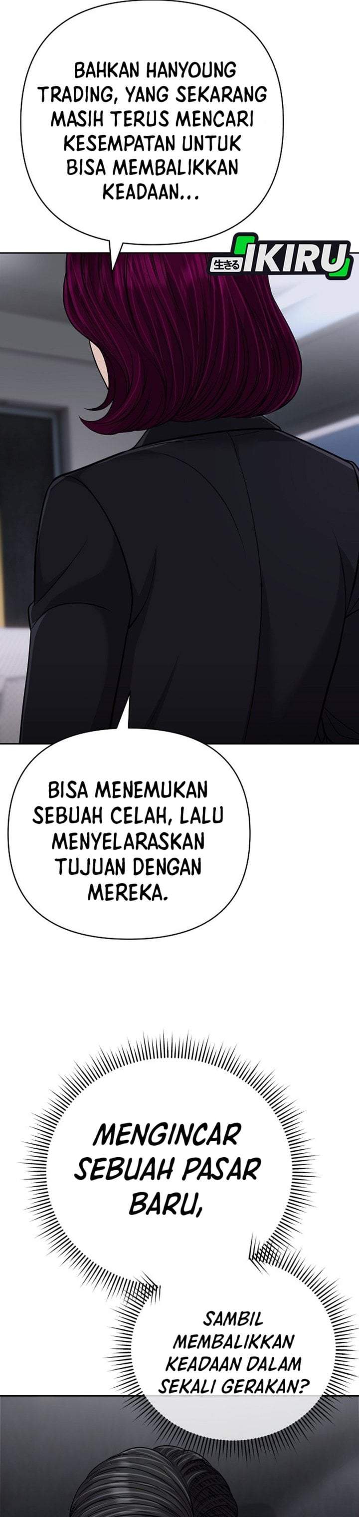 The New Employee Kim Chul-Soo Chapter 149