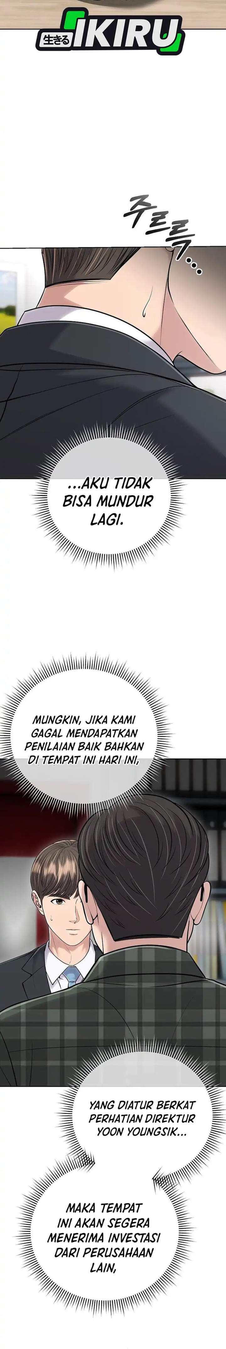 The New Employee Kim Chul-Soo Chapter 151