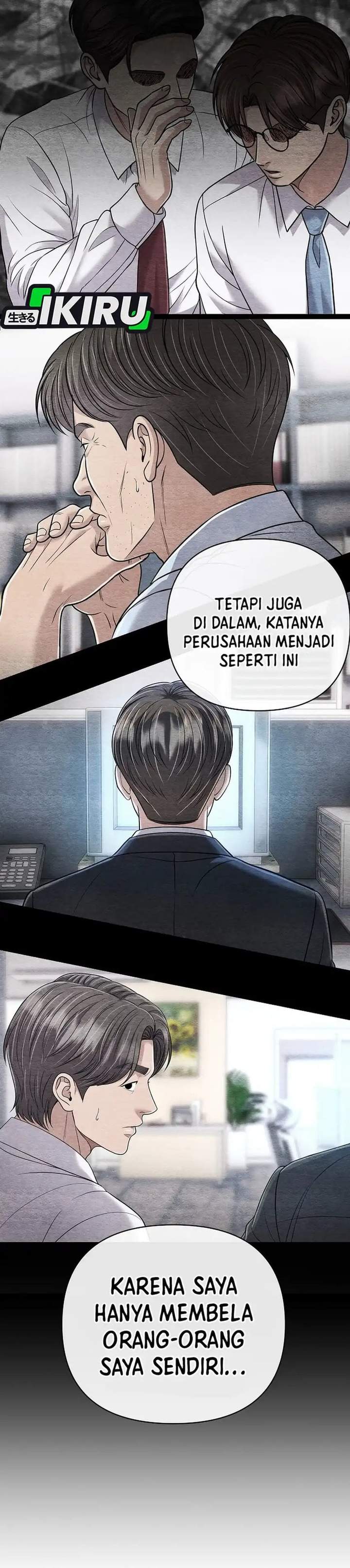 The New Employee Kim Chul-Soo Chapter 151