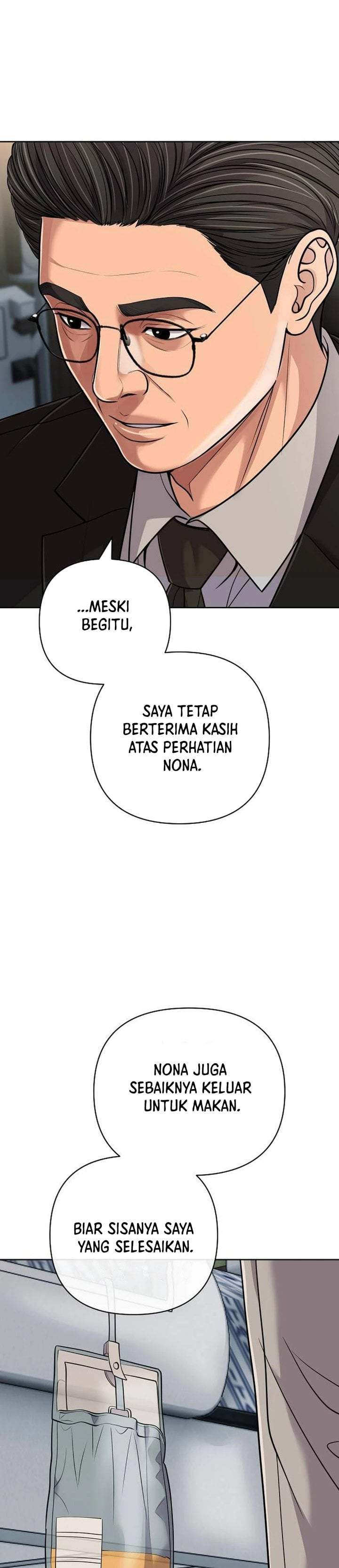 The New Employee Kim Chul-Soo Chapter 156