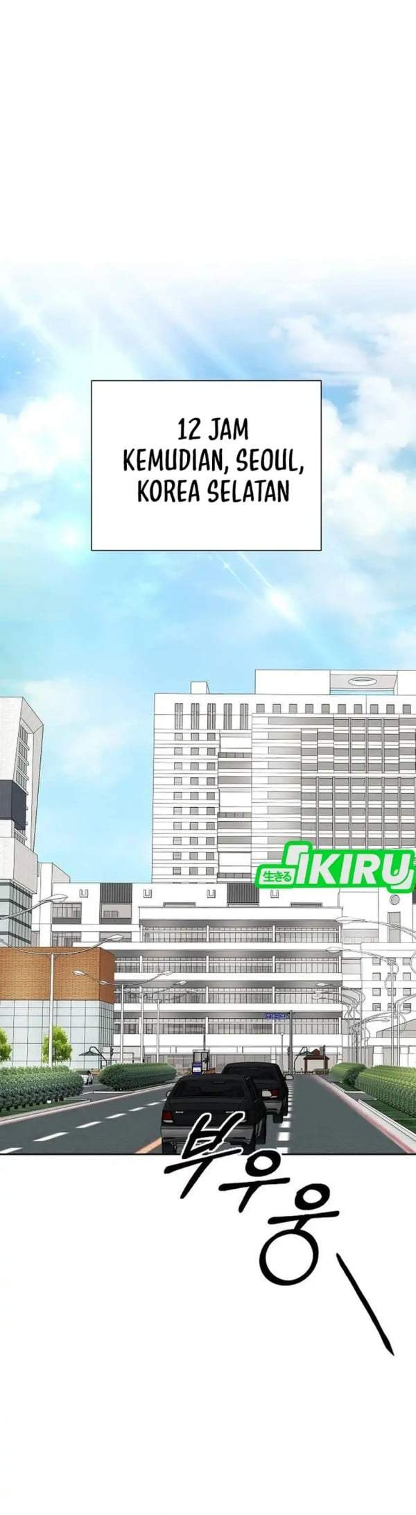 The New Employee Kim Chul-Soo Chapter 157