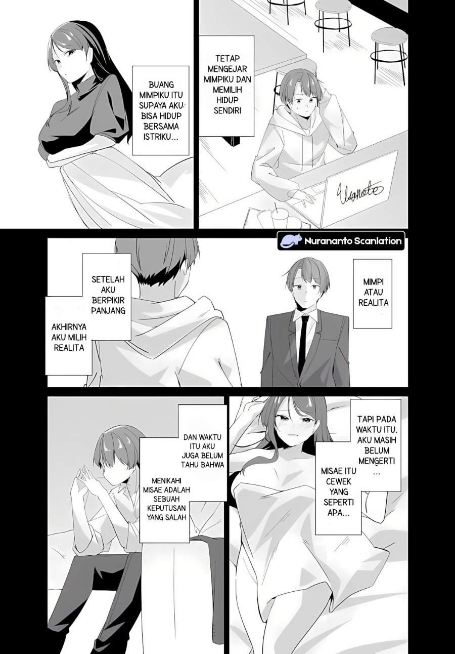 Madogiwa henshuu to baka ni sareta ore ga, futago JK to doukyo suru koto ni natta Chapter 11