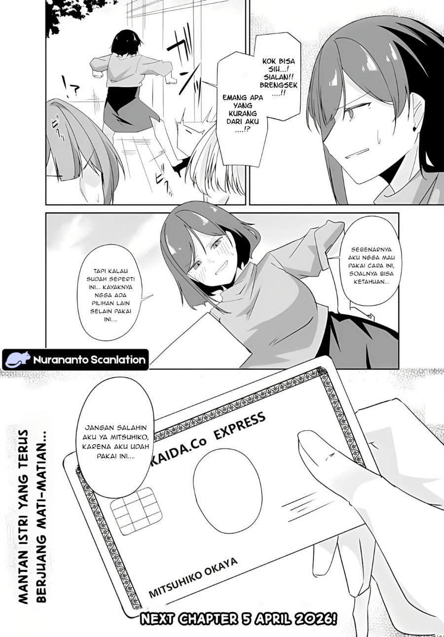 Madogiwa henshuu to baka ni sareta ore ga, futago JK to doukyo suru koto ni natta Chapter 11