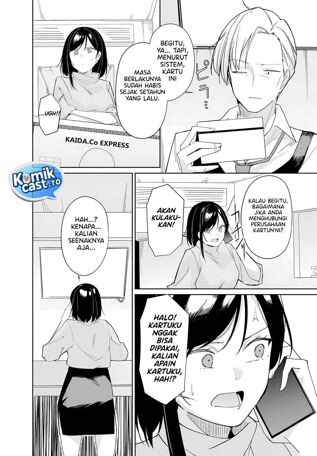 Madogiwa henshuu to baka ni sareta ore ga, futago JK to doukyo suru koto ni natta Chapter 12.1