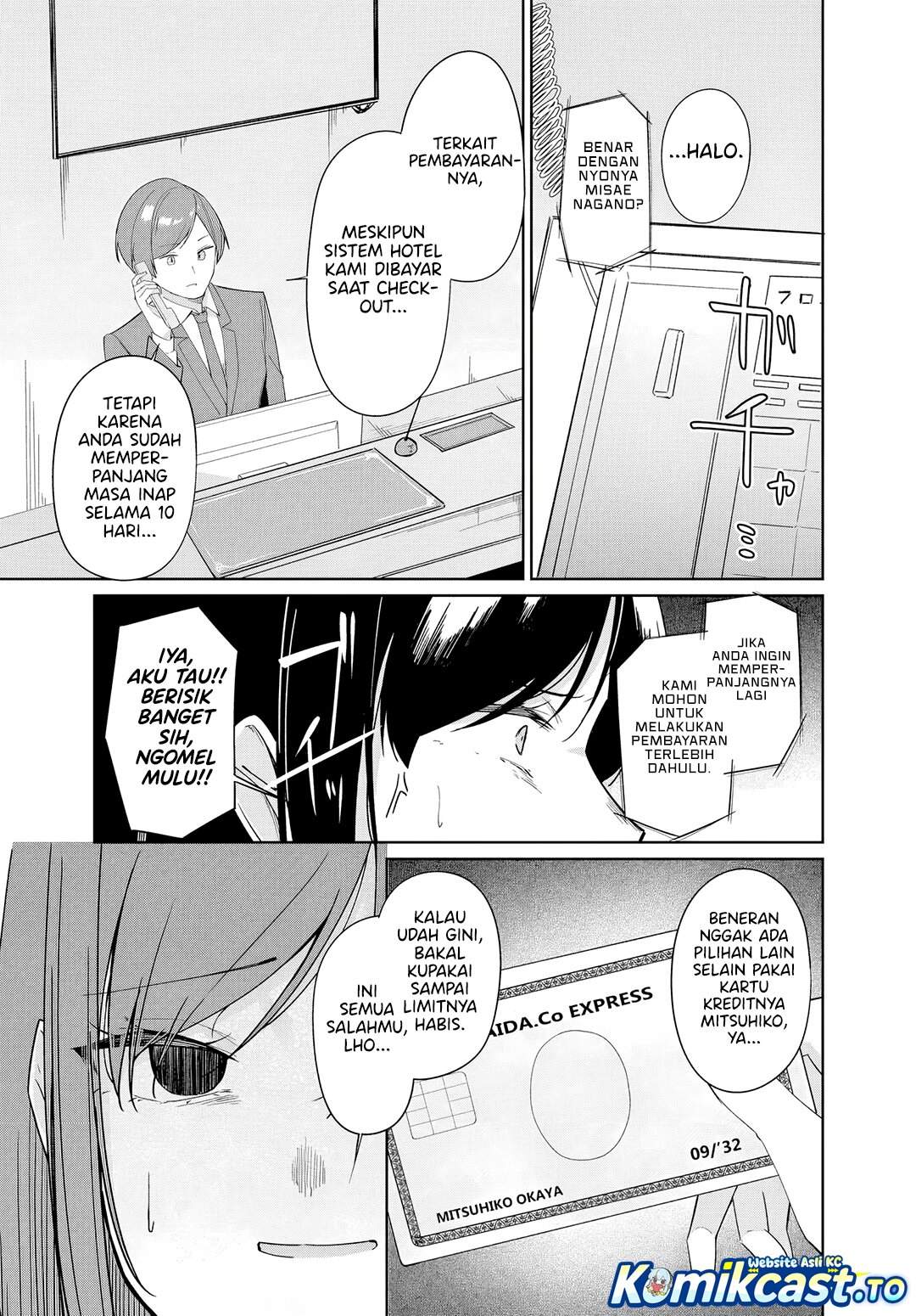 Madogiwa henshuu to baka ni sareta ore ga, futago JK to doukyo suru koto ni natta Chapter 12.1