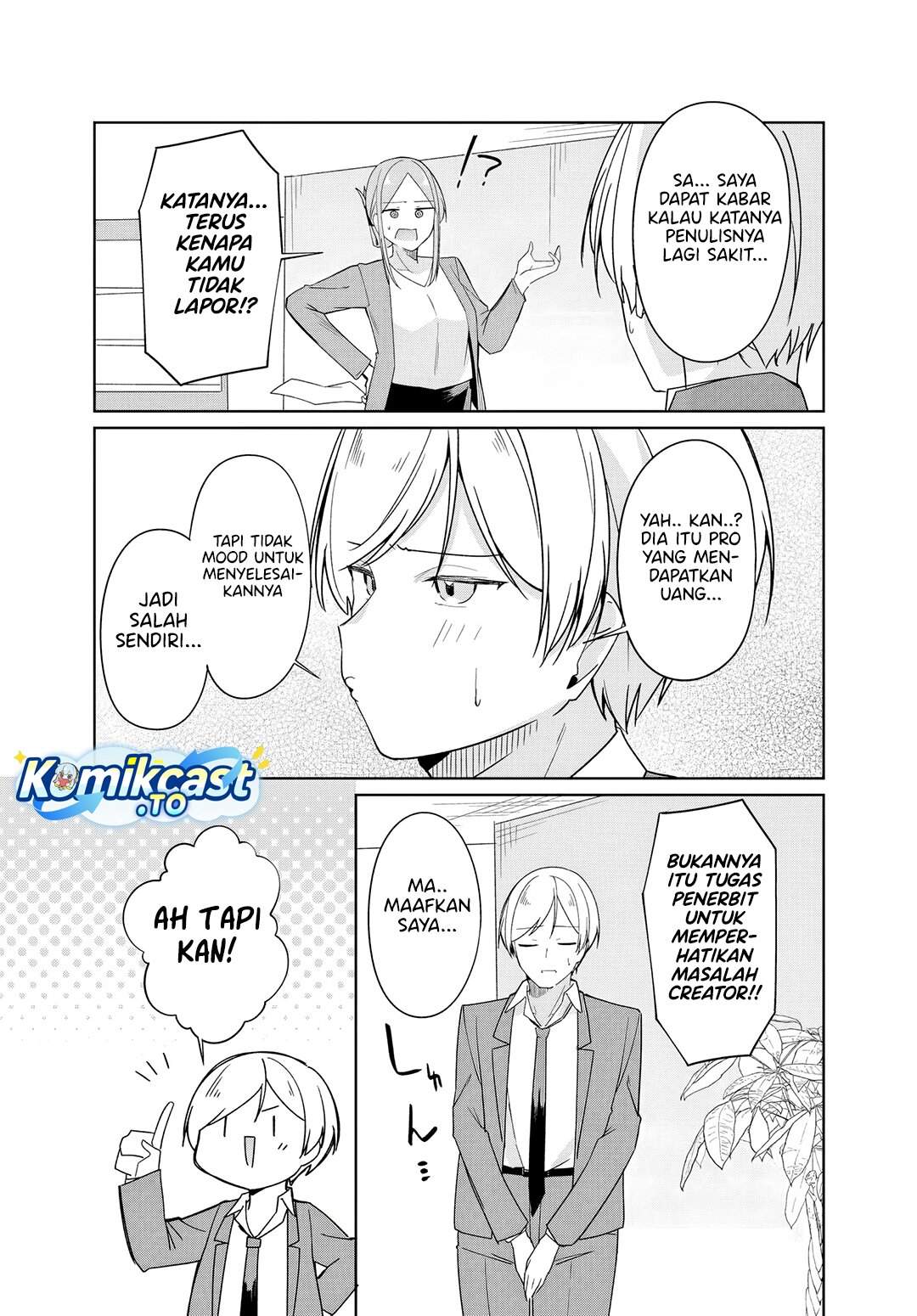 Madogiwa henshuu to baka ni sareta ore ga, futago JK to doukyo suru koto ni natta Chapter 12.2