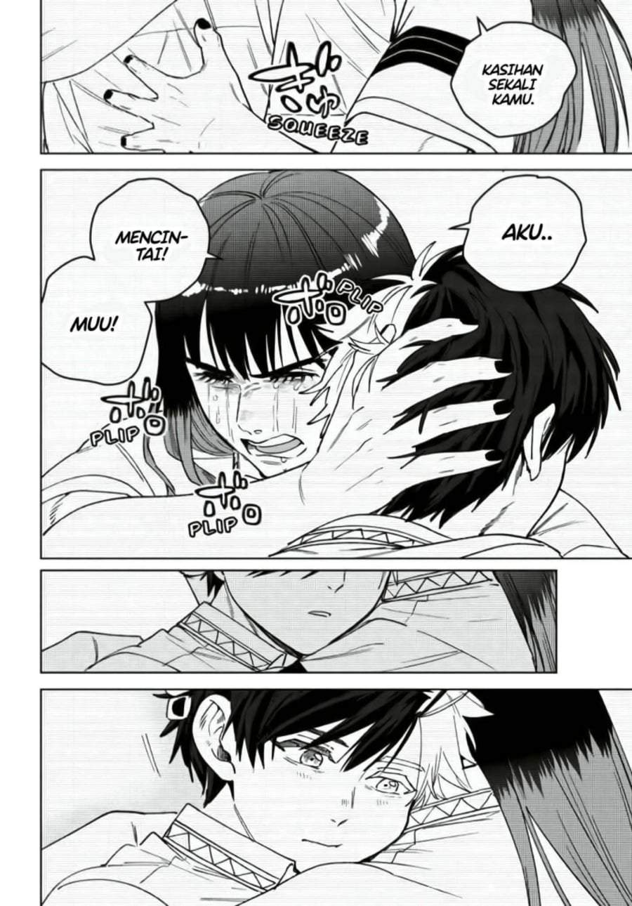 Wind Breaker (NII Satoru) Chapter 204