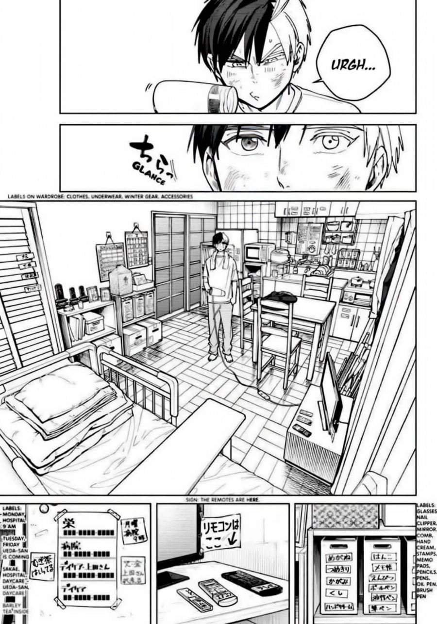 Wind Breaker (NII Satoru) Chapter 206