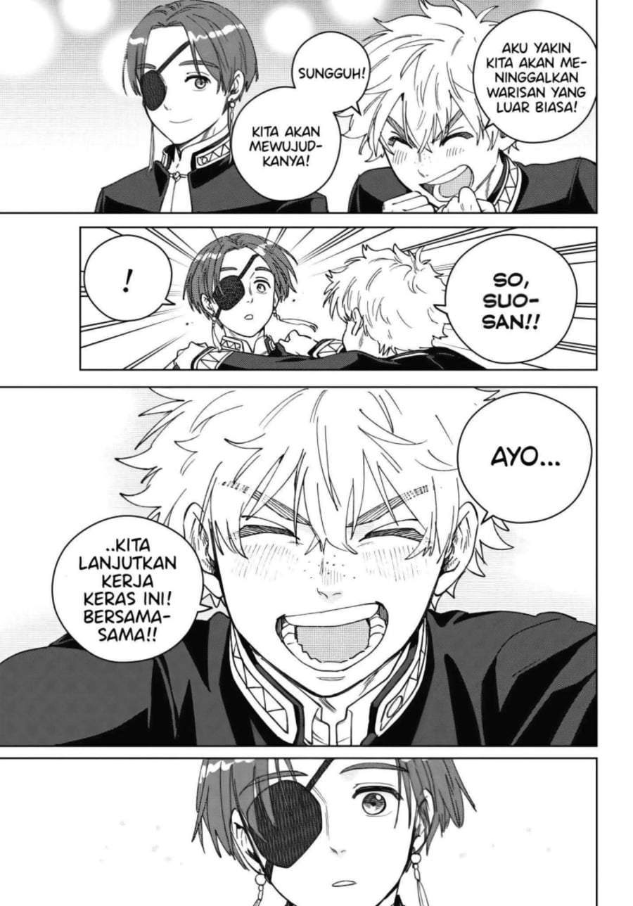 Wind Breaker (NII Satoru) Chapter 208