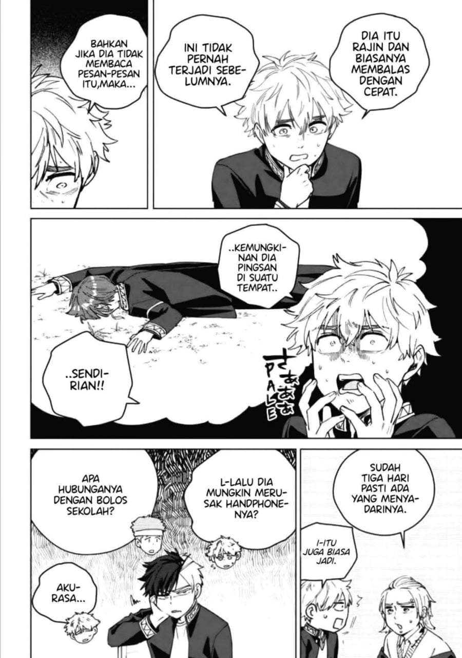 Wind Breaker (NII Satoru) Chapter 209