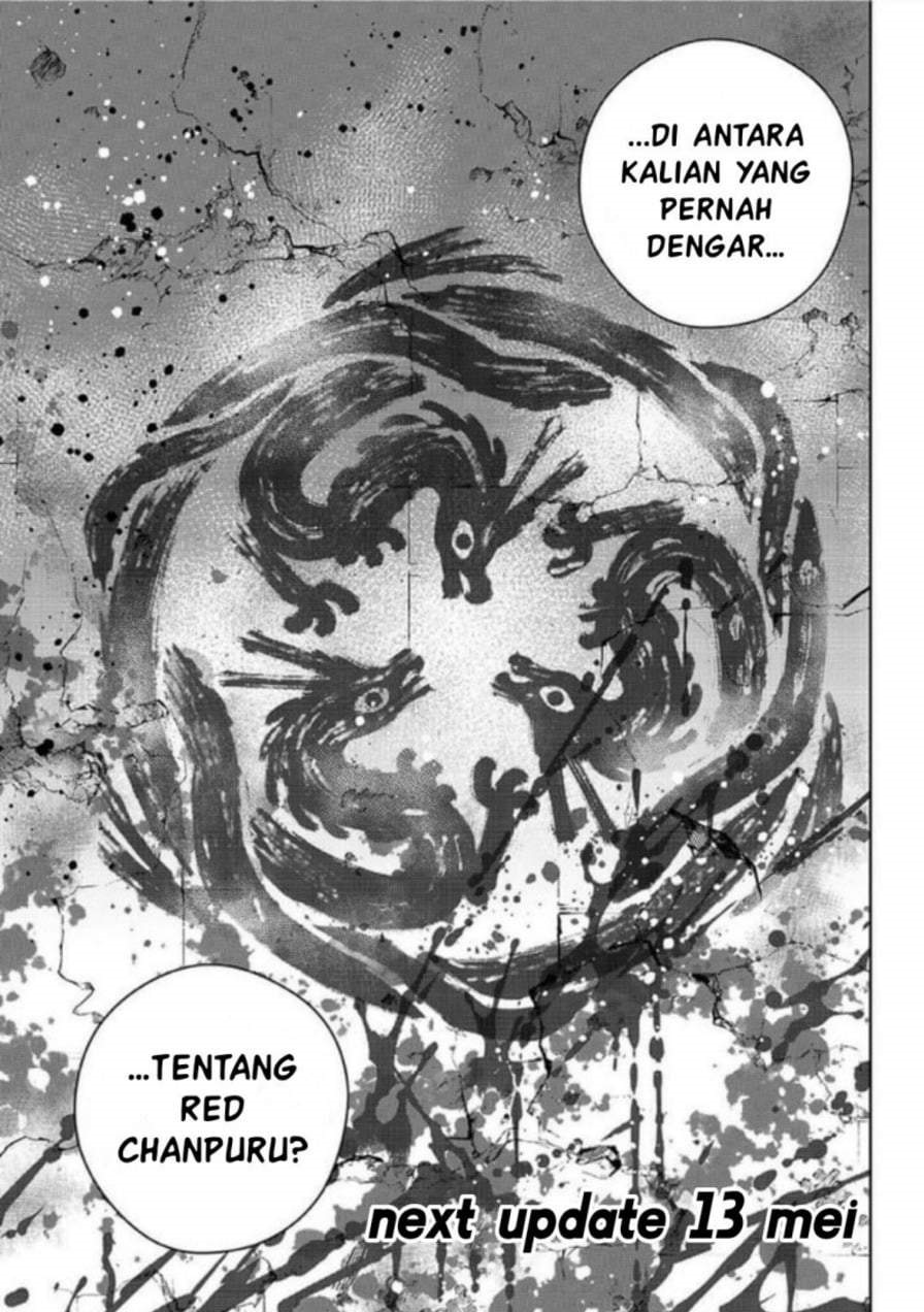 Wind Breaker (NII Satoru) Chapter 215