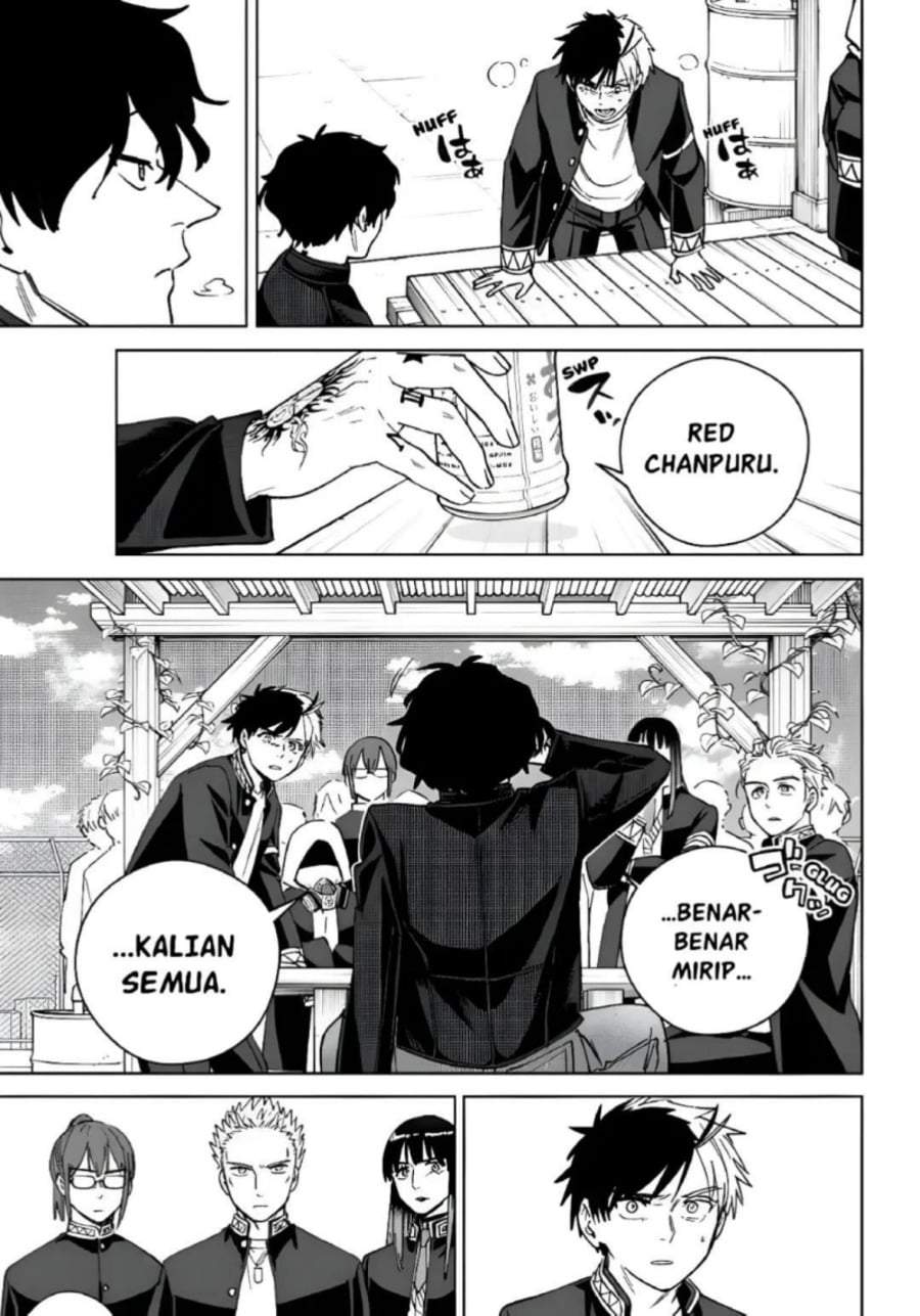Wind Breaker (NII Satoru) Chapter 216
