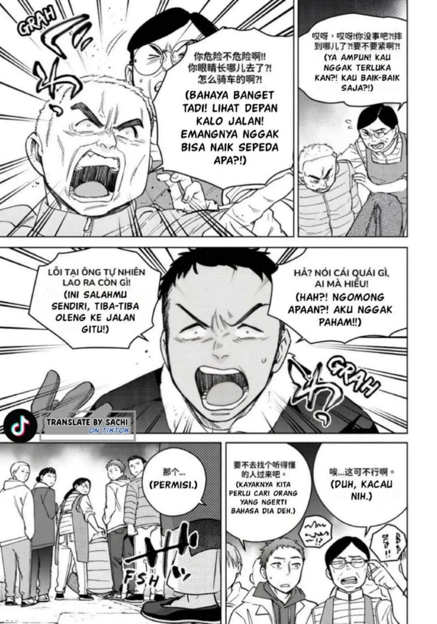 Wind Breaker (NII Satoru) Chapter 217