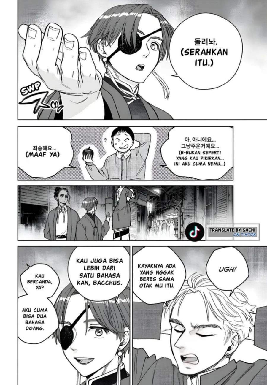 Wind Breaker (NII Satoru) Chapter 217