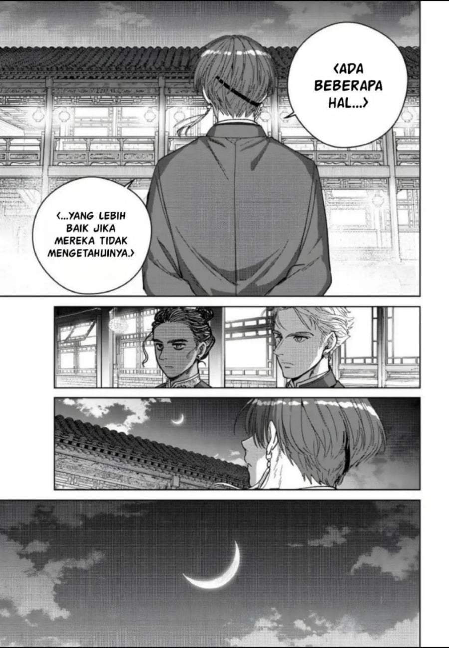 Wind Breaker (NII Satoru) Chapter 217