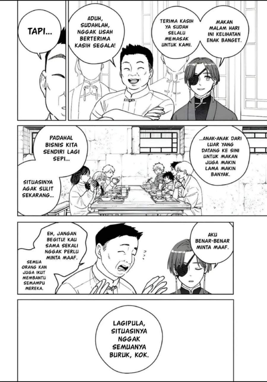 Wind Breaker (NII Satoru) Chapter 217