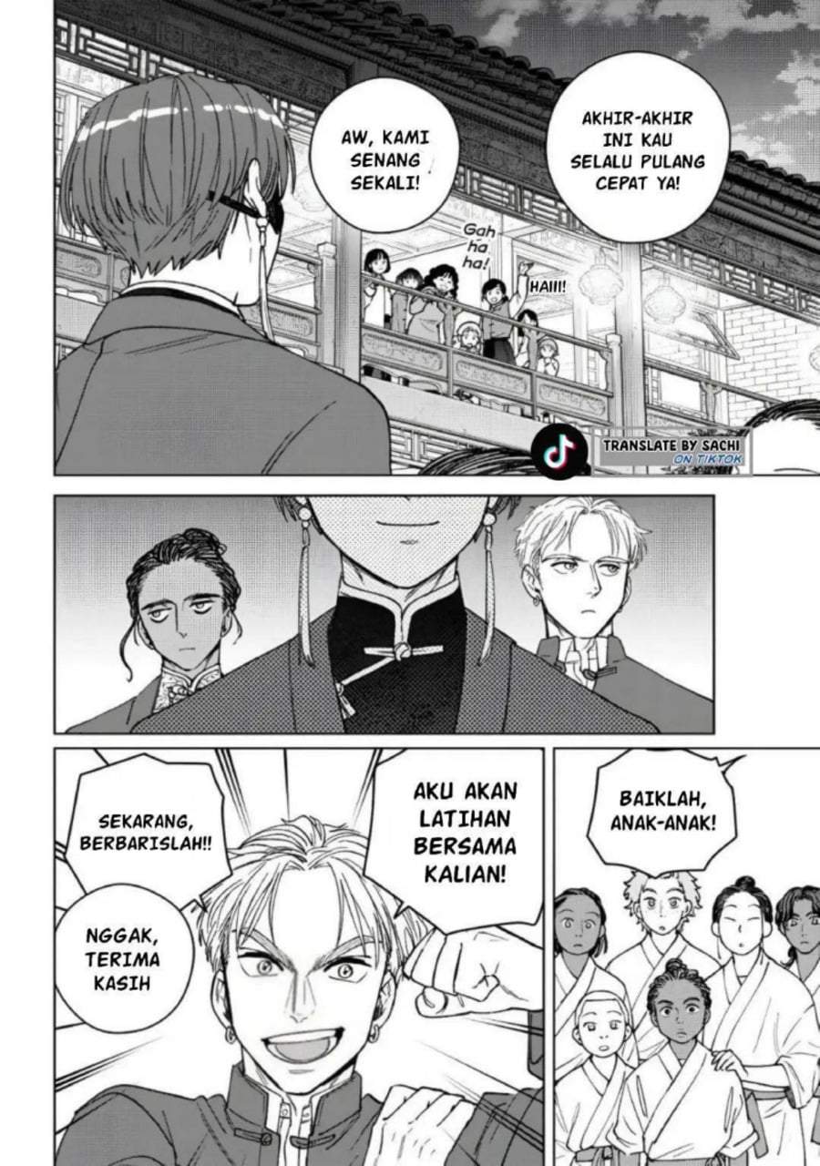 Wind Breaker (NII Satoru) Chapter 217