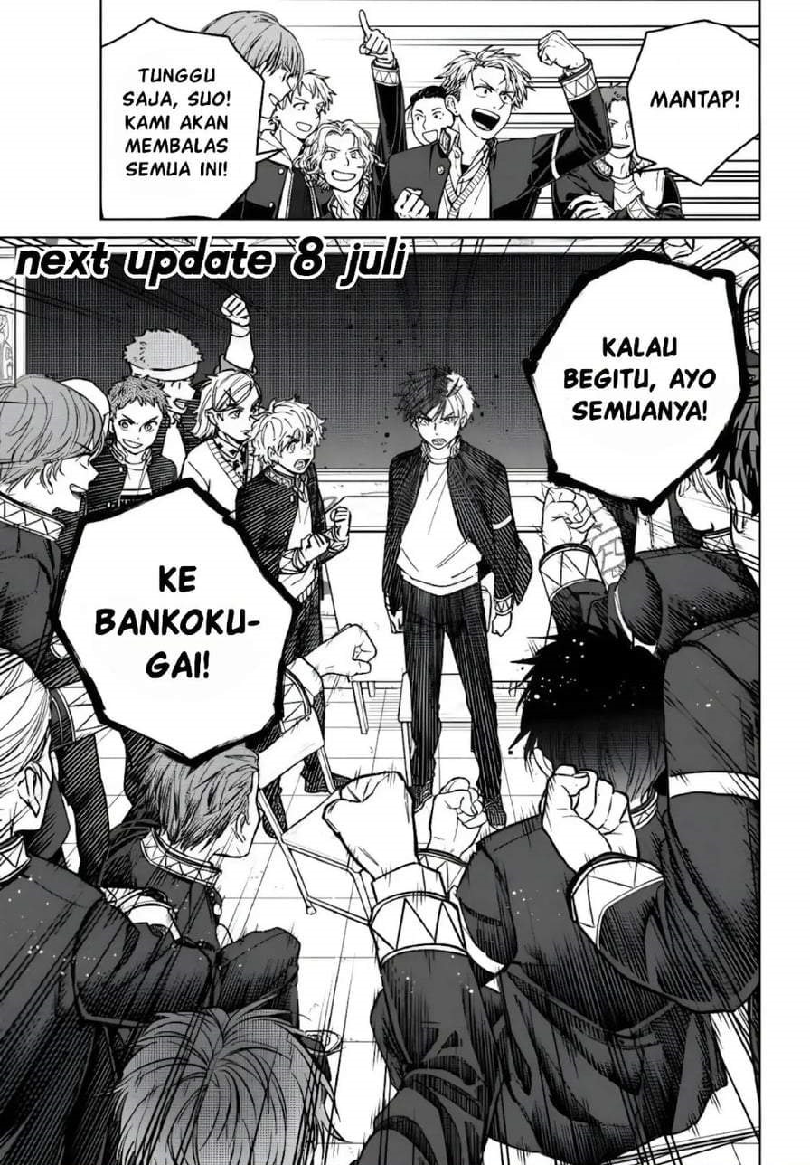 Wind Breaker (NII Satoru) Chapter 221