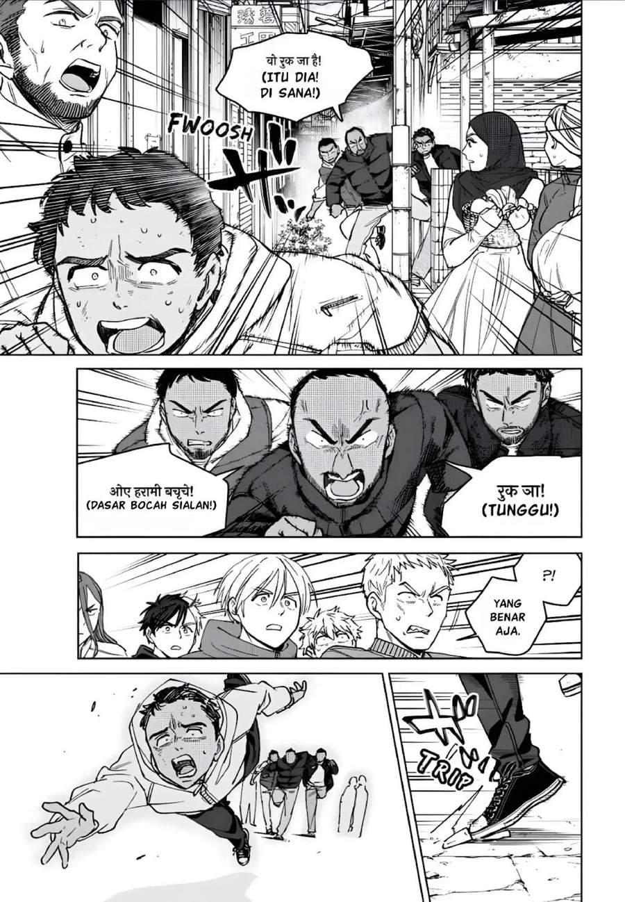 Wind Breaker (NII Satoru) Chapter 224