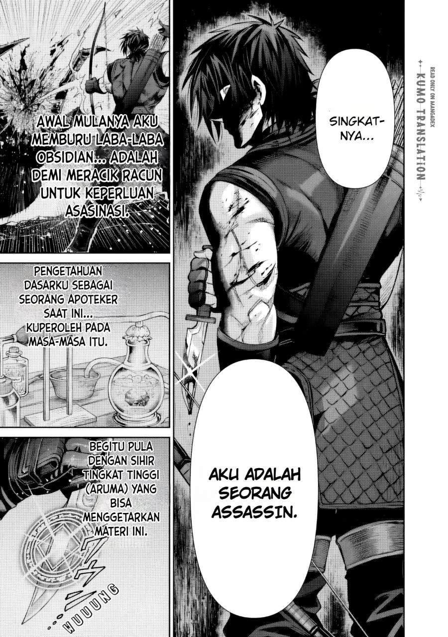 Boroboro no Elf-san wo Shiawase ni Suru Kusuriuri-san Chapter 16