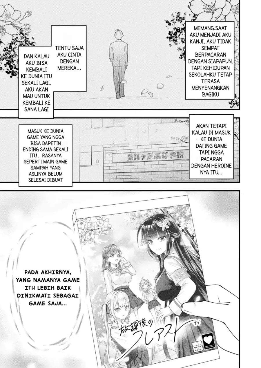 Yarikonda Renai Game no Akuyaku ni Tensei shitanode, Gensaku Chishiki de Heroine wo Kouryaku shimasu Chapter 9.5