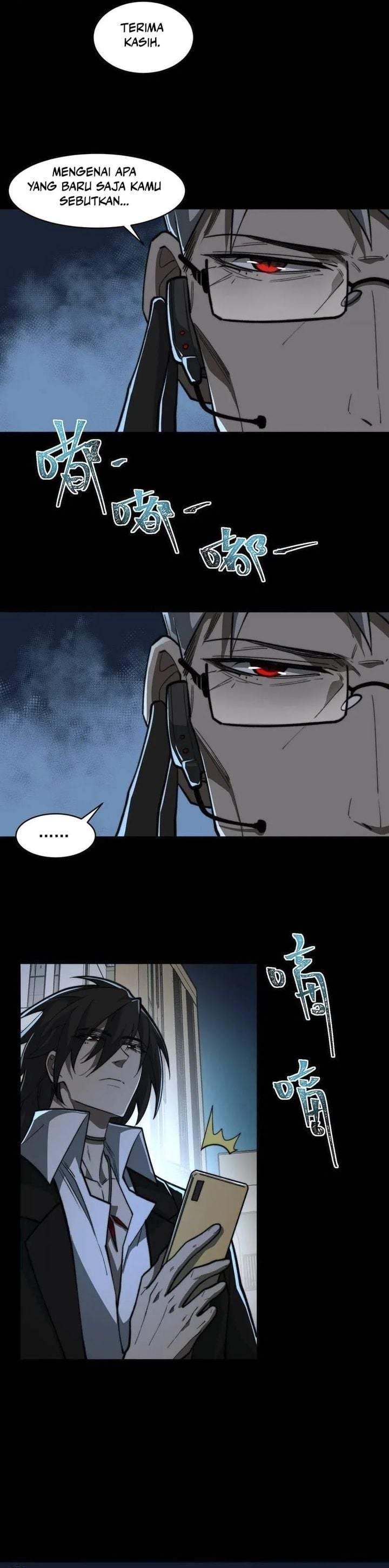 I Created an Urban Legend! Chapter 84