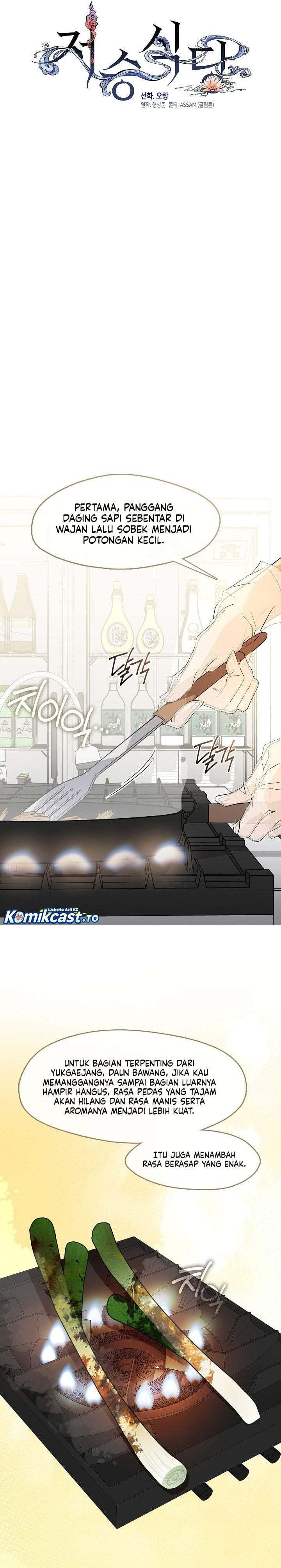 Underworld Restaurant Chapter 112