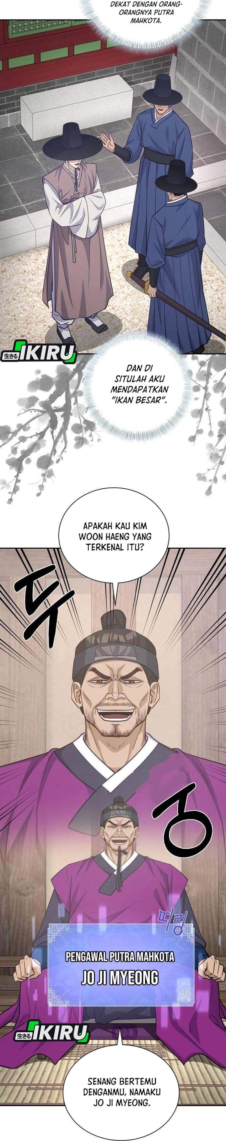 The Corrupt Official Hides the Status Window Chapter 21