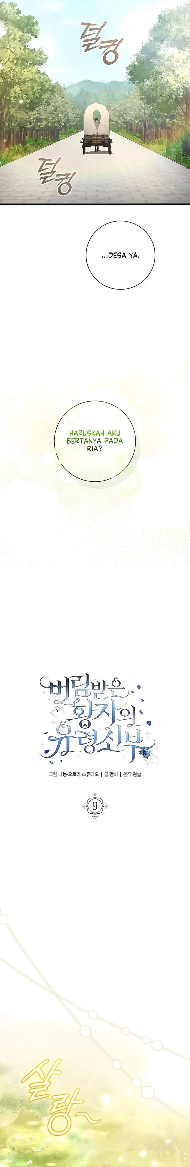 The Abandoned Prince’s Ghost Bride Chapter 9
