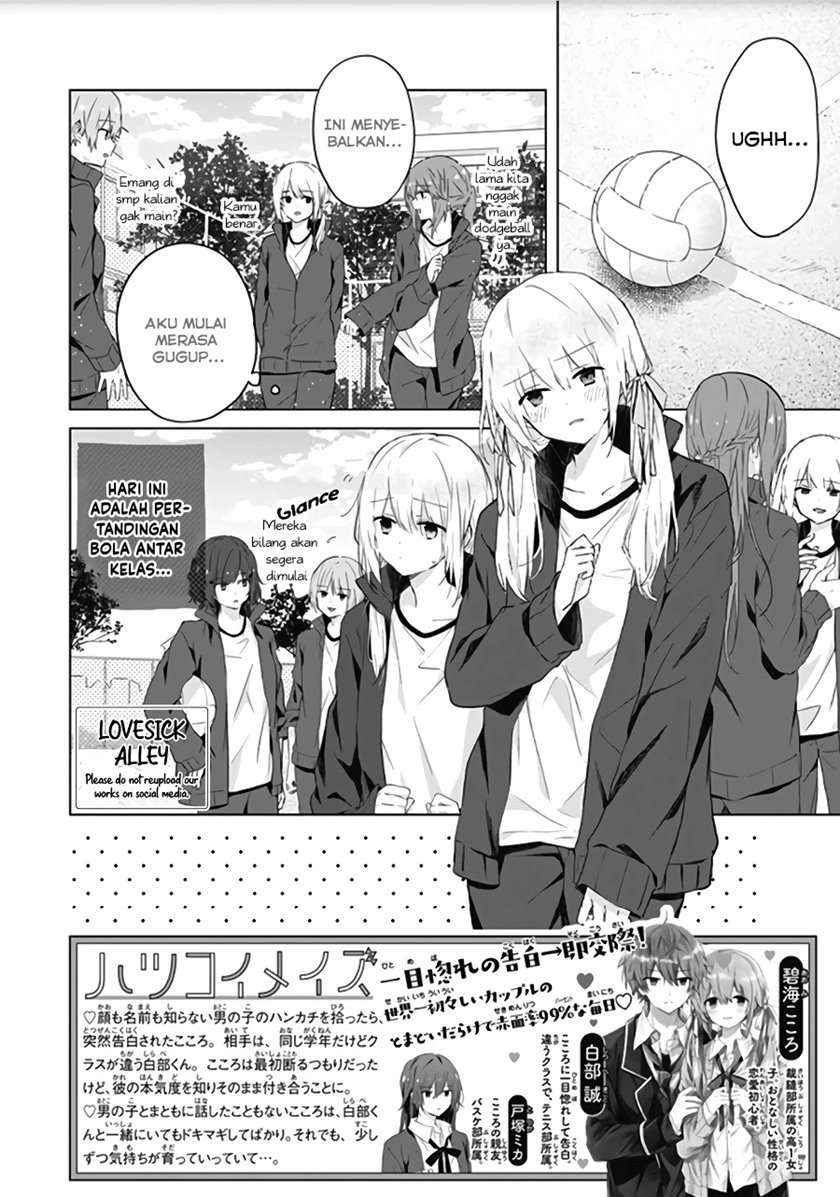Hatsukoi Maze Chapter 5
