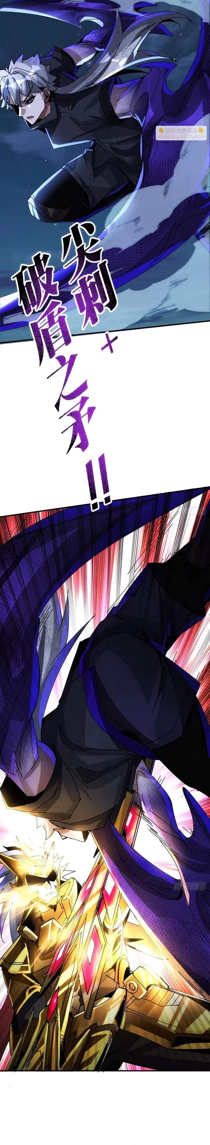 Doomsday Game: Rise of the Villain Chapter 37