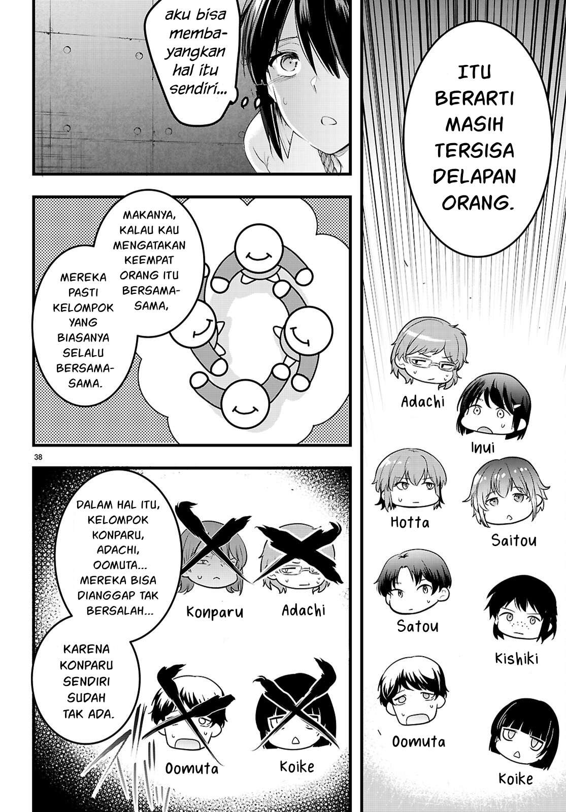 Kankin Ou Chapter 30
