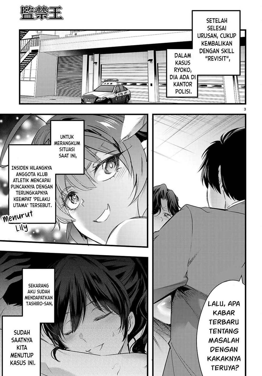 Kankin Ou Chapter 31