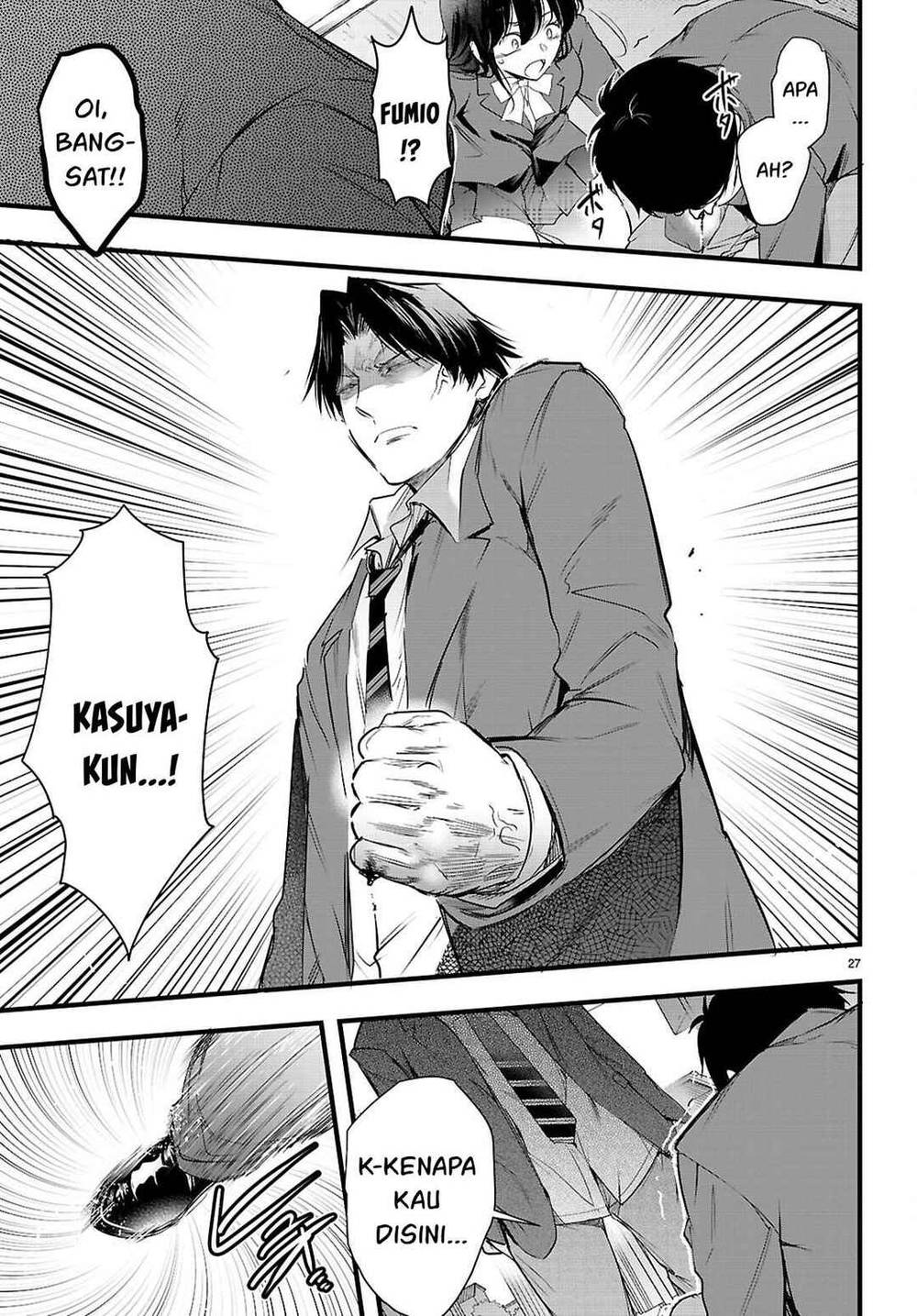 Kankin Ou Chapter 31
