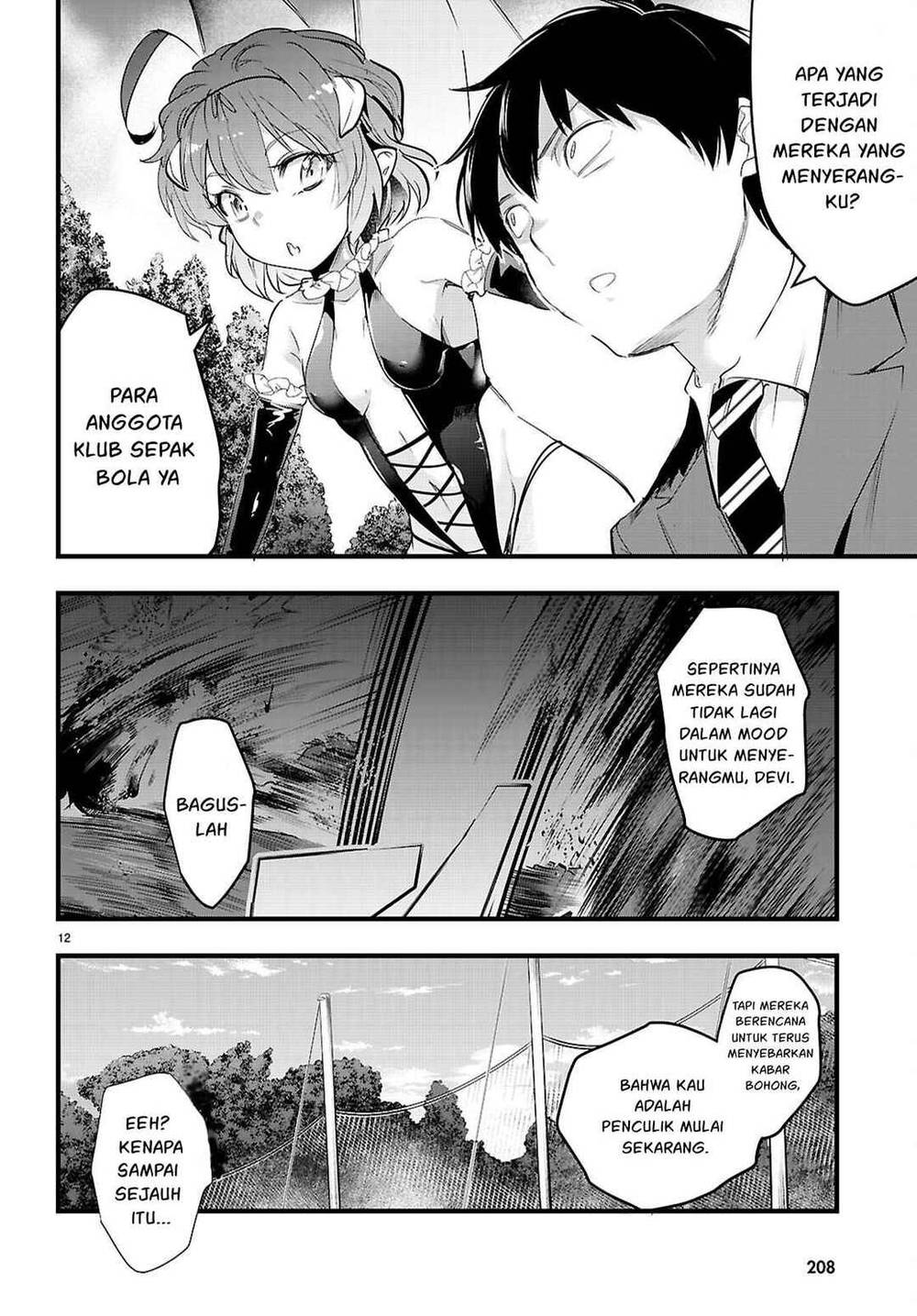 Kankin Ou Chapter 31