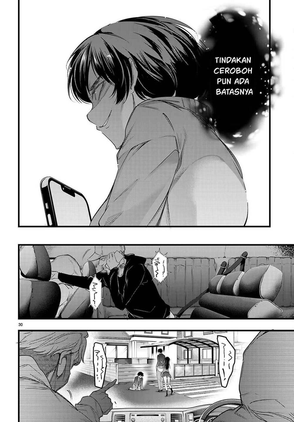 Kankin Ou Chapter 31