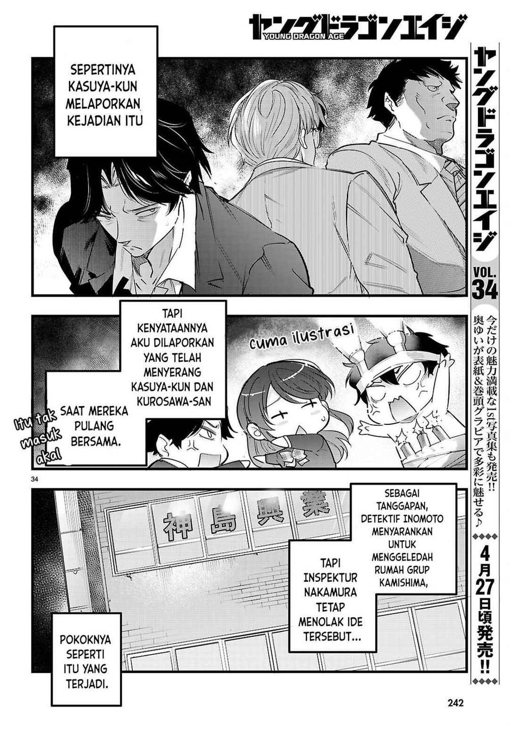 Kankin Ou Chapter 32