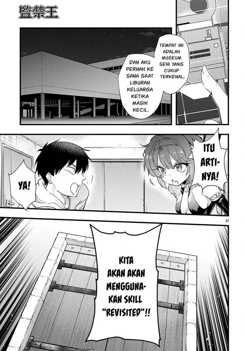 Kankin Ou Chapter 32