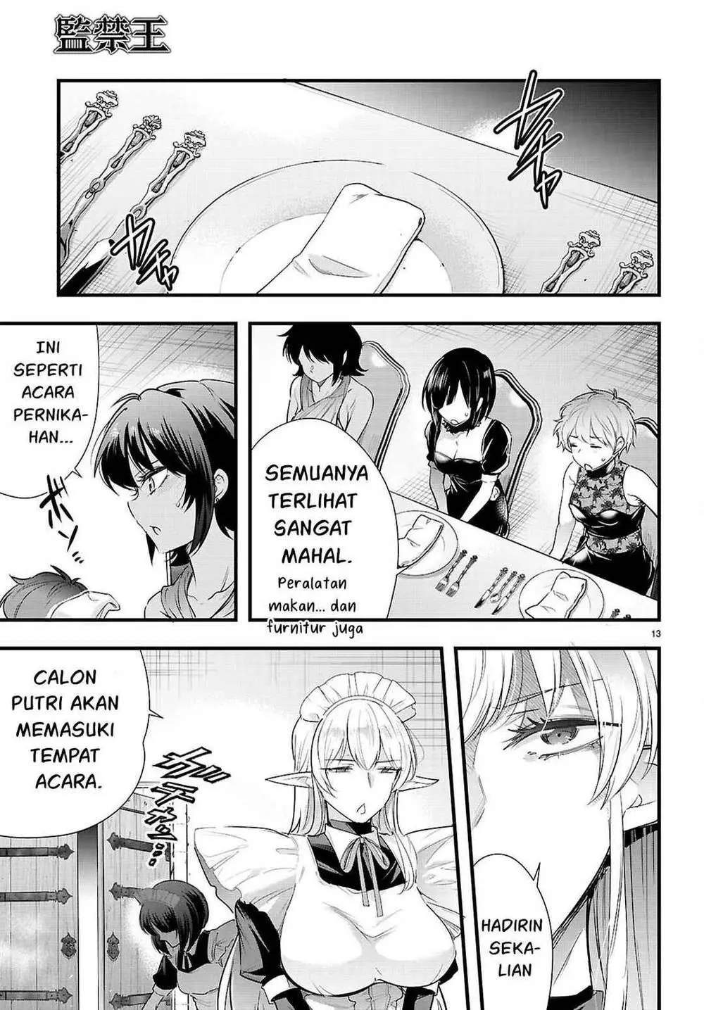 Kankin Ou Chapter 32