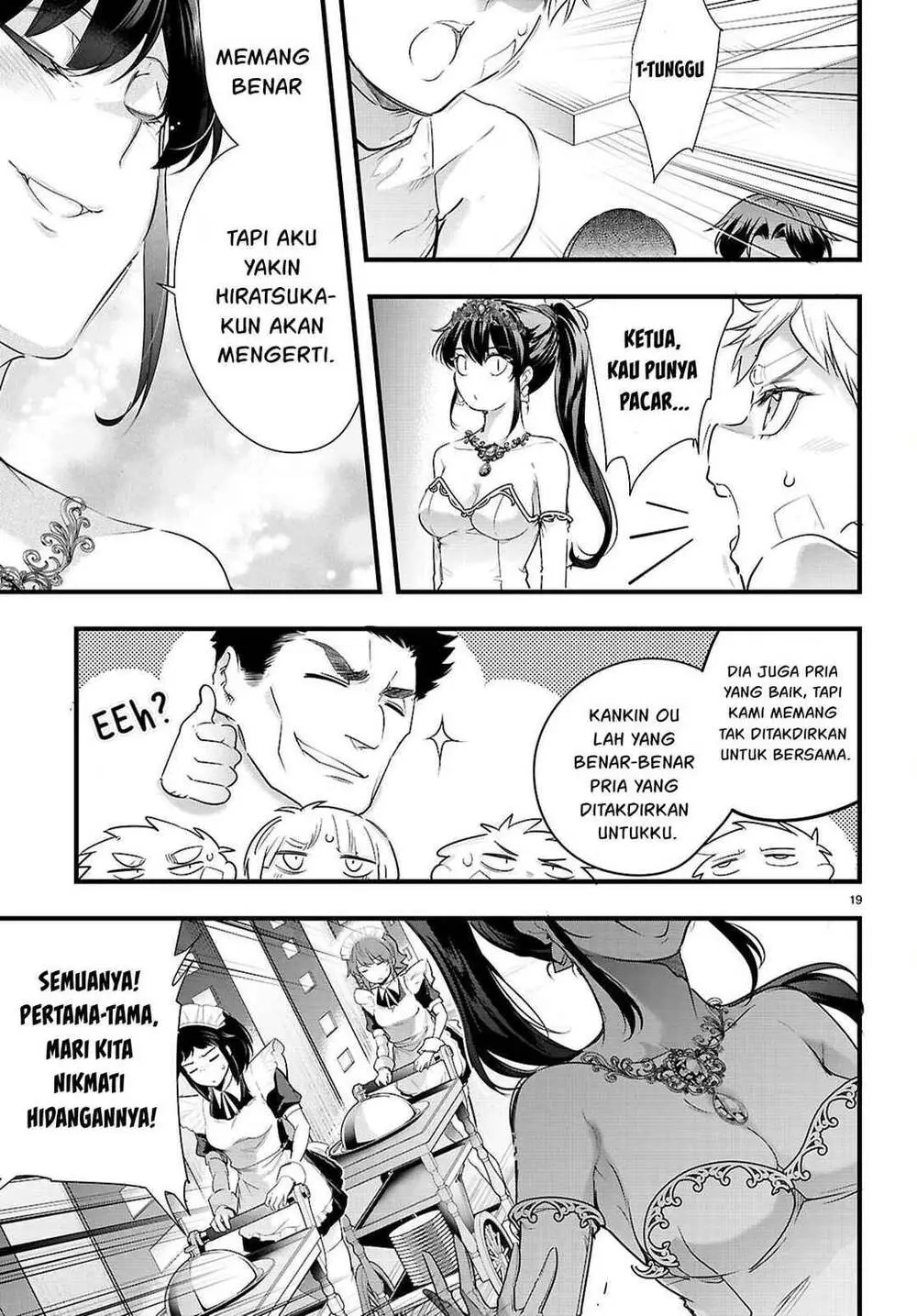 Kankin Ou Chapter 32